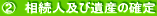 A@lyшY̊m 