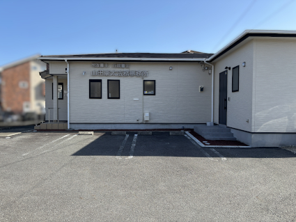 山田康太法務事務所 駐車場